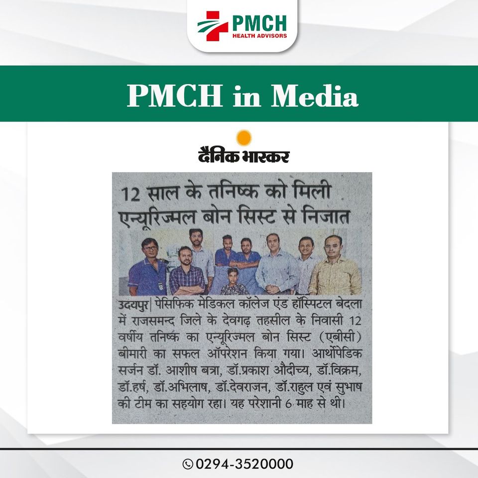 	पेसिफिक मेडिकल कॉलेज एण्ड हॉस्पिटल बेदला में 12 वर्षीय बच्चे का एन्यूरिज्मल बोन सिस्ट नामक बीमारी का ऑपरेशन किया गया । 